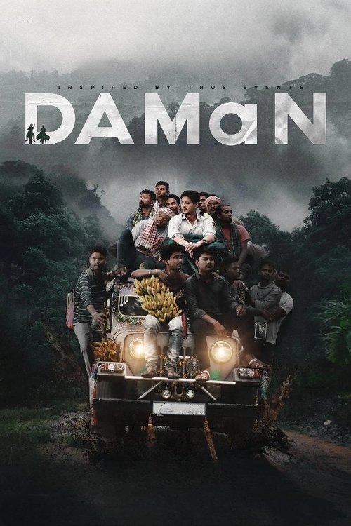 DAMaN
